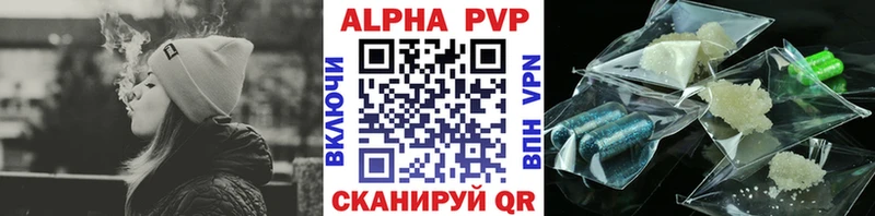 Alfa_PVP Crystall  наркошоп  KRAKEN вход  Трёхгорный 