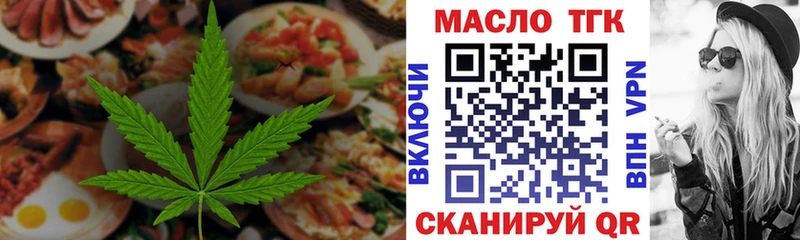 hydra ссылка Трёхгорный Canna-Cookies марихуана
