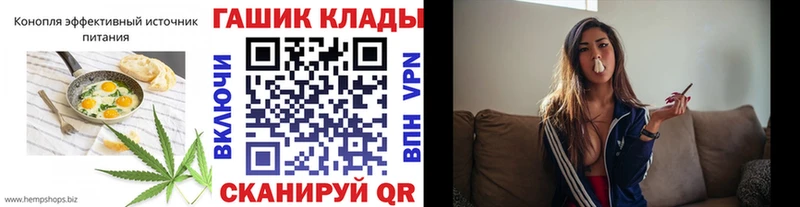 Cannafood конопля Трёхгорный