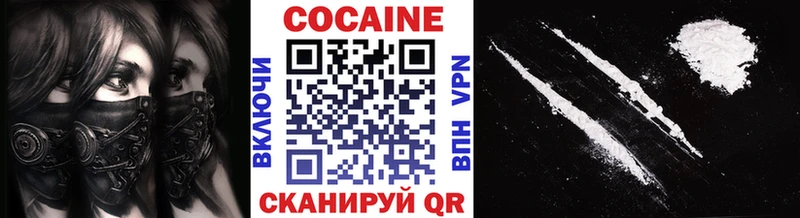 КОКАИН Columbia  где найти наркотики  Трёхгорный 