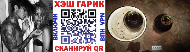 blacksprut онион  Трёхгорный  ГАШИШ хэш 