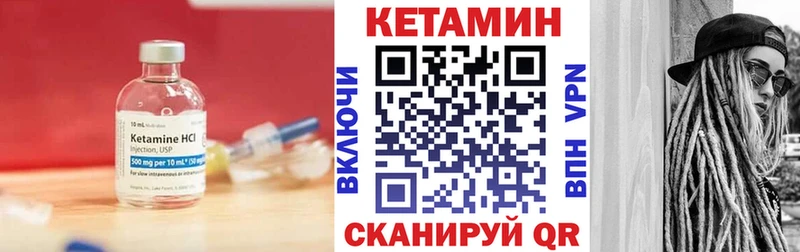 ссылка на мегу tor  Трёхгорный  Кетамин ketamine 