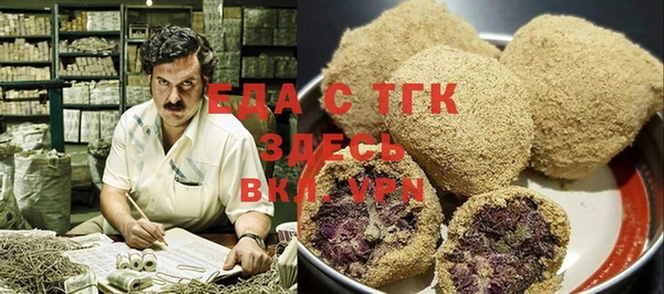 каннабис Пересвет