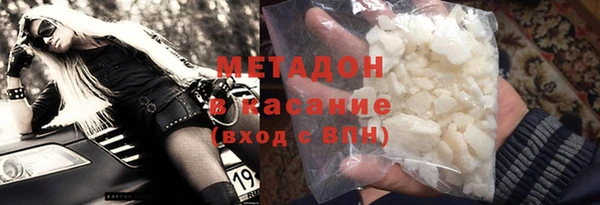мет Белокуриха