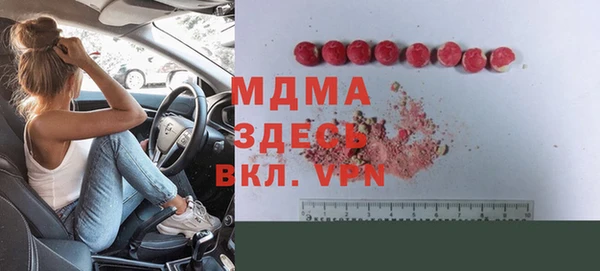 мет Белокуриха
