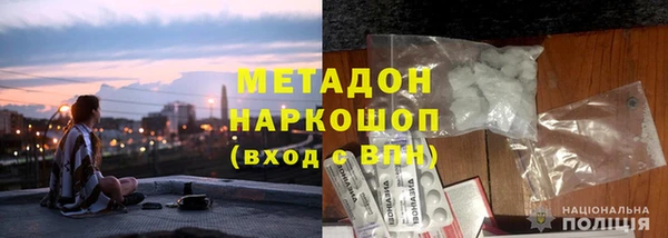 COCAINE Пестово