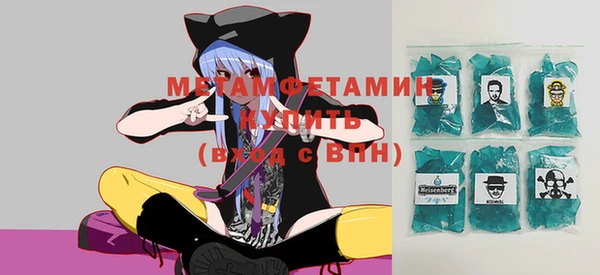 мет Белокуриха