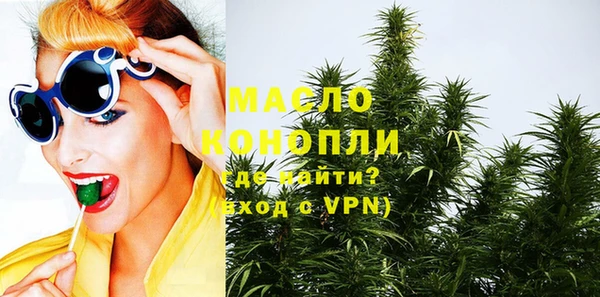 мет Белокуриха