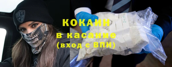 COCAINE Беломорск