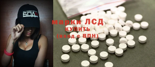 COCAINE Пестово