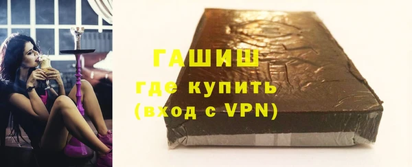 мет Белокуриха