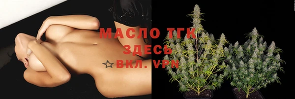 мет Белокуриха