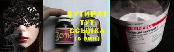 мет Белокуриха