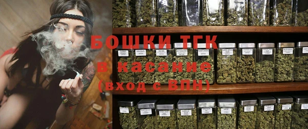 мет Белокуриха