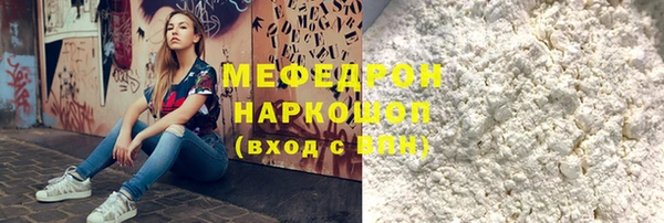 мет Белокуриха