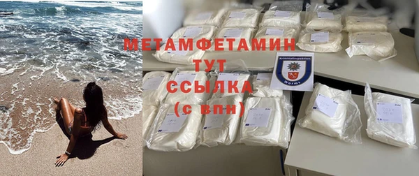 COCAINE Пестово
