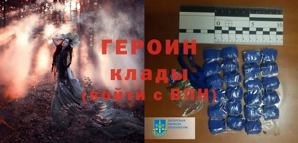 героин Белоозёрский