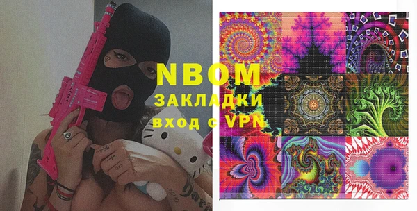 мет Белокуриха