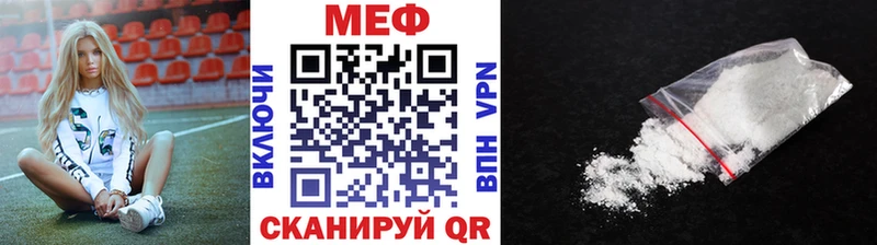 закладки  Трёхгорный  МЕФ кристаллы 