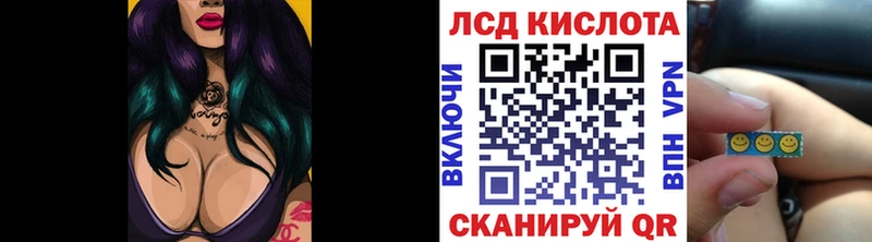 Марки NBOMe 1500мкг Трёхгорный